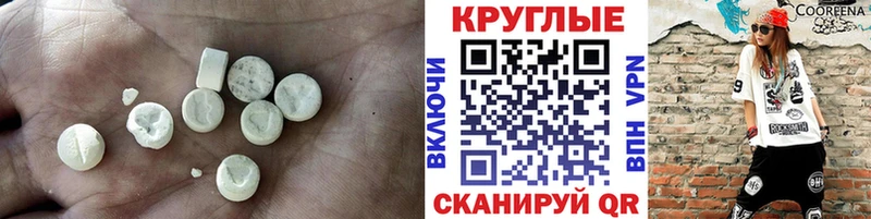 как найти наркотики  Каменск-Шахтинский  гидра рабочий сайт  Ecstasy 280мг 