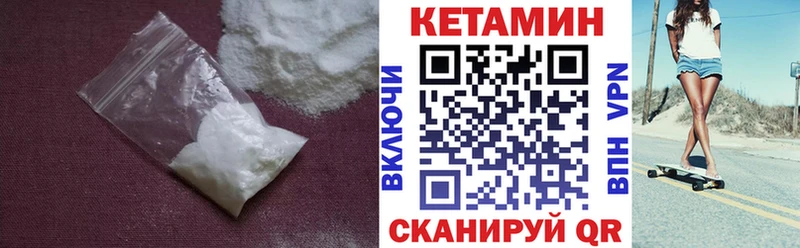 Кетамин ketamine  Каменск-Шахтинский 