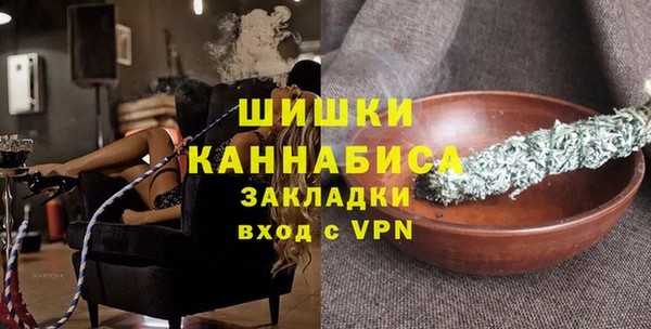 MDMA Premium VHQ Гусиноозёрск