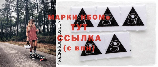 шишки Аркадак