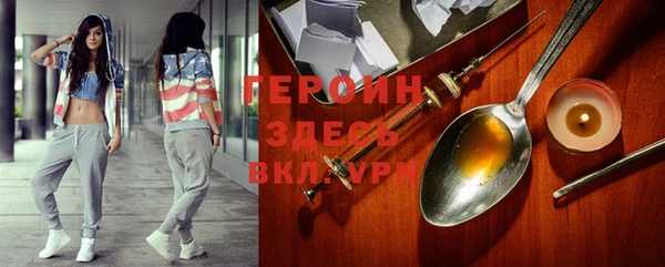 гидра Армянск