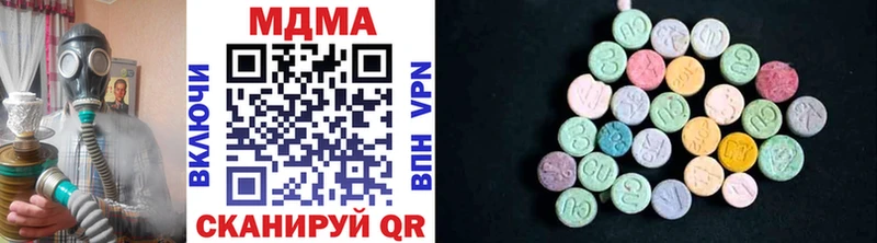 наркотики  Каменск-Шахтинский  MDMA кристаллы 