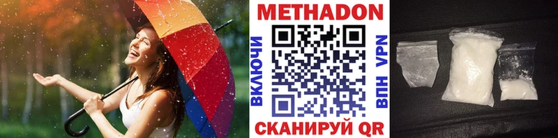 МЕТАДОН VHQ  Каменск-Шахтинский 