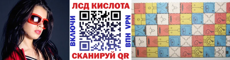 магазин    Каменск-Шахтинский  MEGA зеркало  Наркотические марки 1500мкг 
